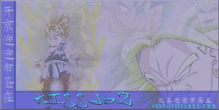 Kiss Dragon Ball Z Site: Best gif site ever